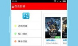 伦理西瓜影音在线观看,深度解析伦理题材影视作品的魅力